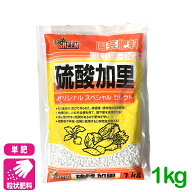 元肥 追肥 硫酸加里 1KG カリ 加里 肥料 野菜 家庭菜園 農業 園芸