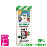 不織布 あんどん 5枚入 25×25×30cm マツモト 防霜 防寒 防風 家庭菜園 園芸 初心者向け ビギナー向け …
