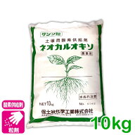 酸素供給剤 ネオカルオキソ 10kg 保土谷化学工業 粒剤 土壌改良 野菜 家庭菜園 園芸 収穫アップ