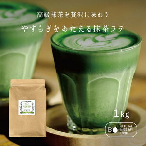 アイス 抹茶 ラテ 水 ソフトドリンクの人気商品 通販 価格比較 価格 Com