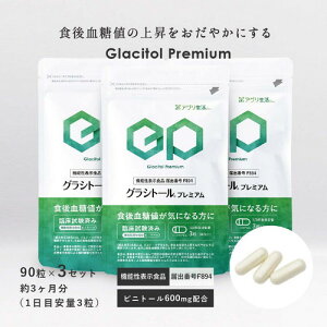 y@\\HizOVg[v~Ay90/1z×3 H㌌̏㏸}  } l PA sjg[ 90  Tvg    } A