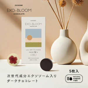 Asgp EXO-BLOOMiGN\u[j `R[g 5 GN\\[z Fsgp Mtg yY V}AU~