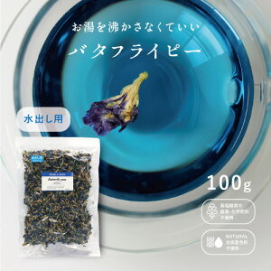 y~̐V`R[gJnIzy_100bgI^zo o^tCs[y100gze  n[ueB[ n[u  u[eB[ Hׂ 