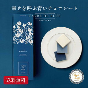 楽天市場 チョコレート 人気ランキング1位 売れ筋商品