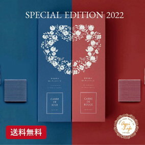 楽天市場 各種チョコレートセット 人気ランキング1位 売れ筋商品