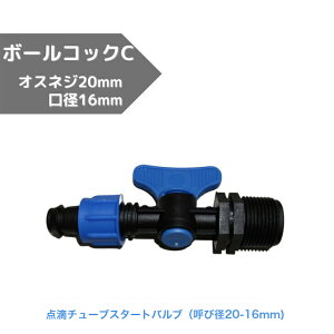 _H`[uX^[gou(20mm-16mm) {[RbNC Ăьa20mm _H`[u(16mm)p X^[gou Ăьa20mm \Pbg  16mm _H`[u(lW) _Ǝ  
