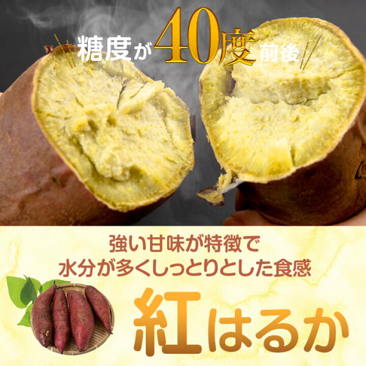 楽天市場】【サツマイモ苗】【べにはるか】芋苗 500本 さつまいも 