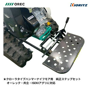 �I�[���b�N/���������@�n���}�[�i�C�t���A�p�@�X�e�b�v�Z�b�g�i033480030�jHRC665���ɓK��