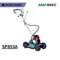 楽天市場】オーレック sp851aの通販