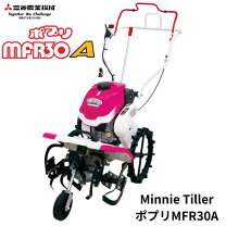 楽天市場】三菱管理機mmr50の通販
