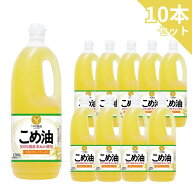 13時開始 6/15限定P3倍 築野 こめ油 1500g×10本 大容量 TSUNO つの こめあぶら 国産 米油 油 1500g