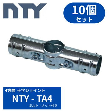 楽天市場】【超お買い得商品】兼用直交クランプ 48.6Φ・42.7Φ （単管 