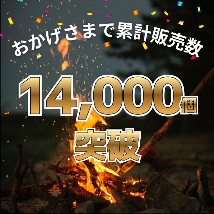 楽天市場】薪 約18kg 国産 32cm キャンプ 薪 焚火 薪ストーブ 乾燥済み 