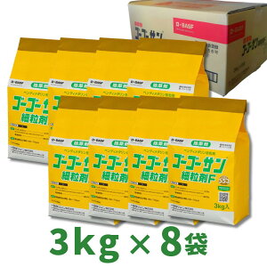 S[S[TF 3kg@8ܓ yp܁z BASFWp