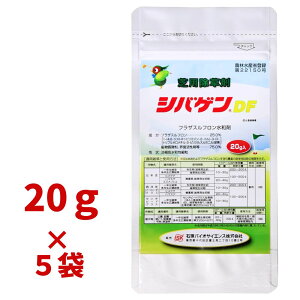 VoQDF 20g×3Zbg Őp܁y2028N10zy[ցz