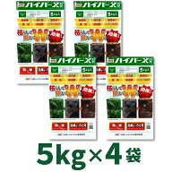 【P5倍 4/10 20時~2h限定】【ケース売り】ハイバーX粒剤 5kg×4袋 紙袋 緑地管理用除草剤　丸和バイオケ…
