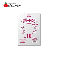 OPP袋 ボードンパック ＃20 No.10 穴有り 1000枚(100×10P) ＃20×180×270 ボードン袋 シモジマ SWAN
