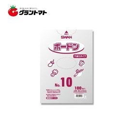 OPP袋 ボードンパック ＃20 No.10 穴有り 1000枚(100×10P) ＃20×180×270 ボードン袋 シモジマ SWAN