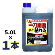 【P5倍 4/10 20時~2h限定】一刀両断すぐ枯れる 除草剤 5L グリホサート MCP 配合 速攻タイプ 非農耕地用 …