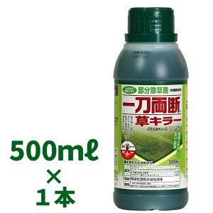 9/1Iōő100%|CgobN ꓁fL[ 500ml OzVl[g 18.5 _knp