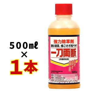 Iōő100%|CgobN yOg}gIWiz꓁f 500ml  ߃^Cv _knp OzT[g41%