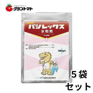 バシレックス水和剤 500g×5袋 微生物殺虫剤 農薬 SDSバイオテック【取寄商品】