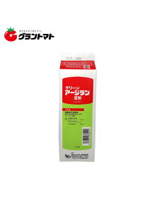 グリーンアージラン液剤 1L×12本 箱売り 芝・樹木用除草剤 農薬 保土谷UPL