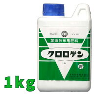 クロロゲン青 1kg N(窒素)型　初期育成用葉面散布液肥
