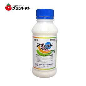 エントリーでP2倍6/11(木)01:59まで アフェットフロアブル 500ml 殺菌剤 農薬 三井化学アグロ【取寄商品】