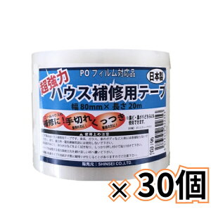 ̓nEXCe[v 30Zbg 0.15mm×80mm×20m