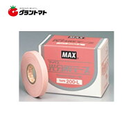 光分解テープ200-L 11mx19m(一巻) ピンク 300巻(10巻×30箱) ケース販売 マックス