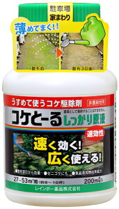 12/5IXSi|Cg3{ RPƁ[邵茴t 200ml×20{ C{[iy񏤕iz