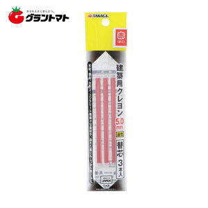 12/5IXSi|Cg3{ TAKAGI@@zpN֐c3{@ԁ@5D0mmVy񏤕iz