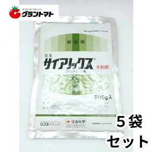 TCAmbNXa 500g×5 ؗp`EڎE _ ZFwy񏤕iz