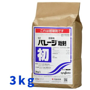 y݌Ɍzo[W 3kg p _ ZFwy񏤕iz