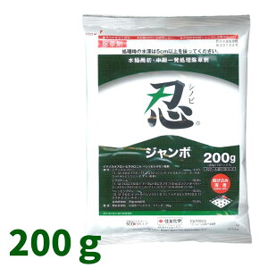 EW{ 200g×20 pꔭ _ ZFwy񏤕iz