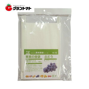 果実袋 ぶどう掛袋 K-15 MRF #4 2000枚 (50枚×40セット) 一色本店