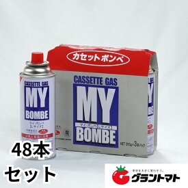 ニチネンマイボンベL カセットボンベ 250g 48本 業務用 大容量 ガスボンベ 災害備蓄 キャンプ アウトドア 卓上コンロ まとめ買い 3本パック16組