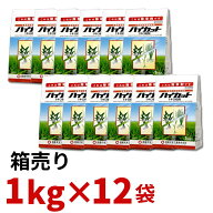 ハイカット1キロ粒剤 1kg 箱売り12袋入り 水稲用中後期除草剤 農薬 日産化学