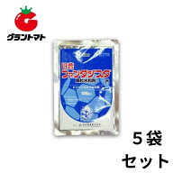 ファンタジスタ顆粒水和剤 100g×5袋 菌核病・灰色かび病向け殺菌剤 農薬 日本曹達【取寄商品】【メール…