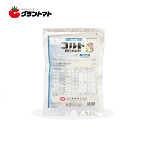 コルト顆粒水和剤 100g×5袋セット 対カメムシ目害虫殺虫剤 農薬 日本農薬【取寄商品】【メール便】