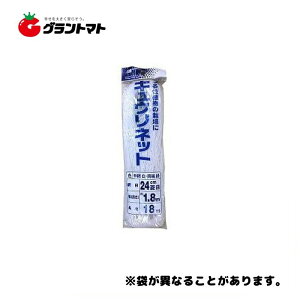 キュウリネット 白緑 24cm目×幅180cm×長さ18m 250個入り 日本マタイ