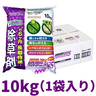 【P5倍 4/10 20時~2h限定】ブロマックス5粒剤 10kg 除草剤 ブロマシル5％ 非農耕地用 ブロック5 リニュー…