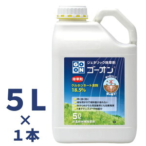 9/1Iōő100%|CgobN GO-ON S[I 5L OzVl[g 18.5 _knp  n[g