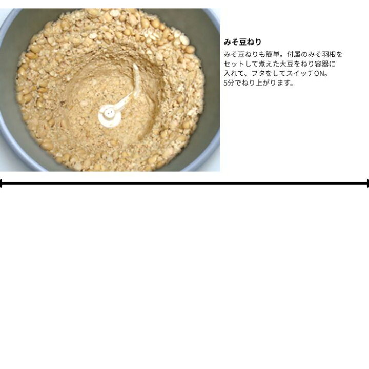 楽天市場】餅つき機 3升 つき ねり専用 RM-541SZ エムケー精工 餅つき 