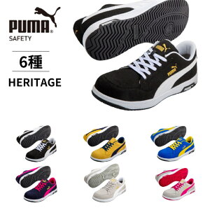 �v�[�} ���S�C �w���e�C�W �G�A�c�C�X�g2.0 ���[�J�b�g AIRTWIST 2.0 HERITAGE PUMA�@23cm~30cm�e�� �J���[6�F