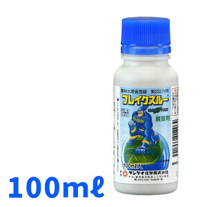 uCNX[ 100ml ×10@W TPCwy񏤕iz
