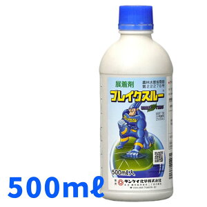 yVSSԒP2{I uCNX[ 500ml×20{ VR[nW _ TPCwy񏤕iz