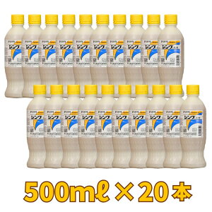 VO 500ml 20{  _ O䉻wAO