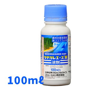 ^`KG[XMt 100mlcpEۍ _ O䉻wAO